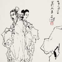杨善深 壬午（2002）年作 人物 镜心