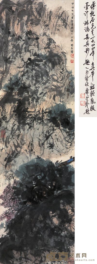 傅抱石 甲申（1944）年作 山水 立轴 101×29cm