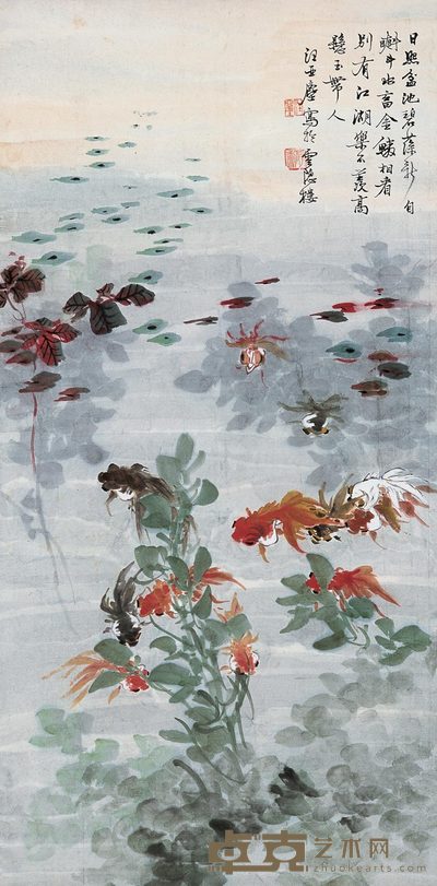 汪亚尘 金鱼 立轴 68×33.5cm