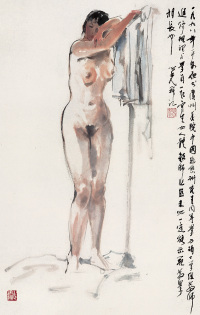 杨之光 1998年作 裸女 镜心