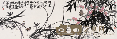 林丰俗 方楚雄 癸未（2003）年作 花鸟 镜心 53×156cm