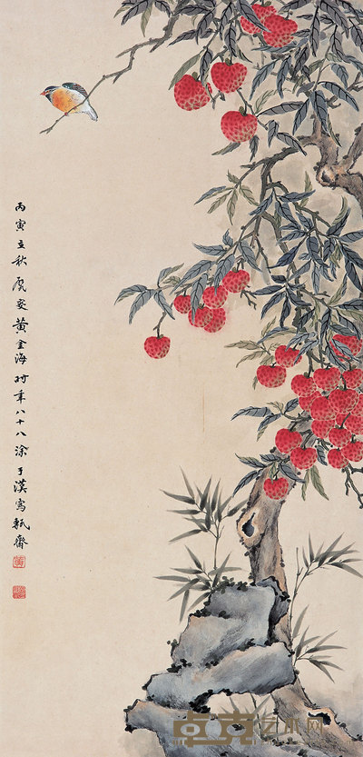 黄金海 丙寅（1986）年作 红荔小鸟 立轴 66.5×32cm