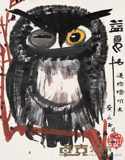 黄永玉 戊午（1978）年作 益鸟 立轴 52.5×41cm