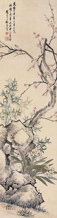 张熊 丁丑（1877）年作 花卉 立轴