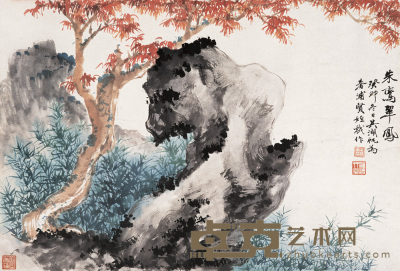 吴湖帆 癸卯（1963）年作 朱鸾翠凤 镜心 46×68.5cm