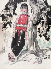 刘文西 1982年作 小姑娘 立轴