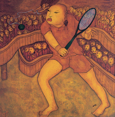 田流沙 2005年作 打网球之二