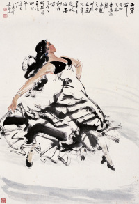 杨之光 辛酉（1981）年作 西班牙舞 立轴