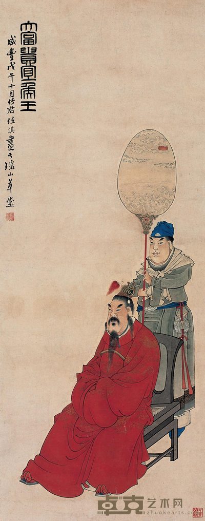 任淇 戊午（1858）年作 大富贵宜候王 立轴 107×42cm