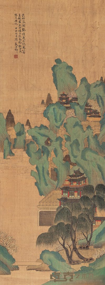 秦古柳 甲申（1944）年作 青绿山水 镜心 106.5×40cm