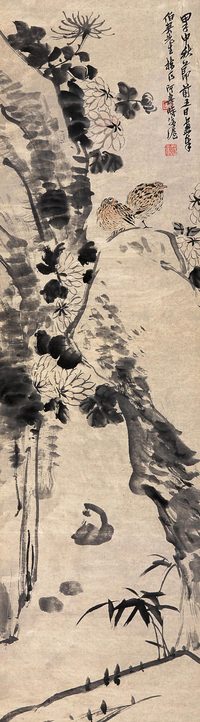 潘天寿 甲子（1924）年作 临八大花鸟 立轴