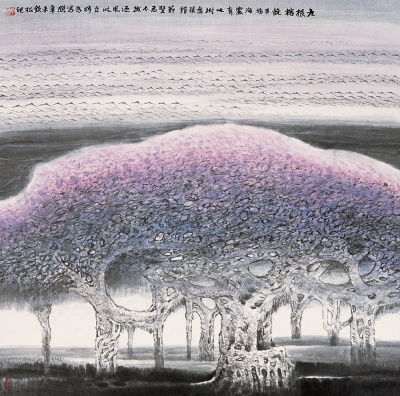 许钦松 辛未（1991）年作 九根榕 立轴