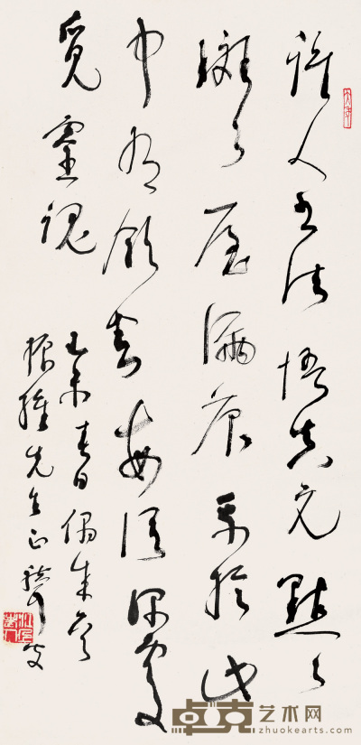 林散之 1979年作 草书自度诗一首 立轴 67×32cm
