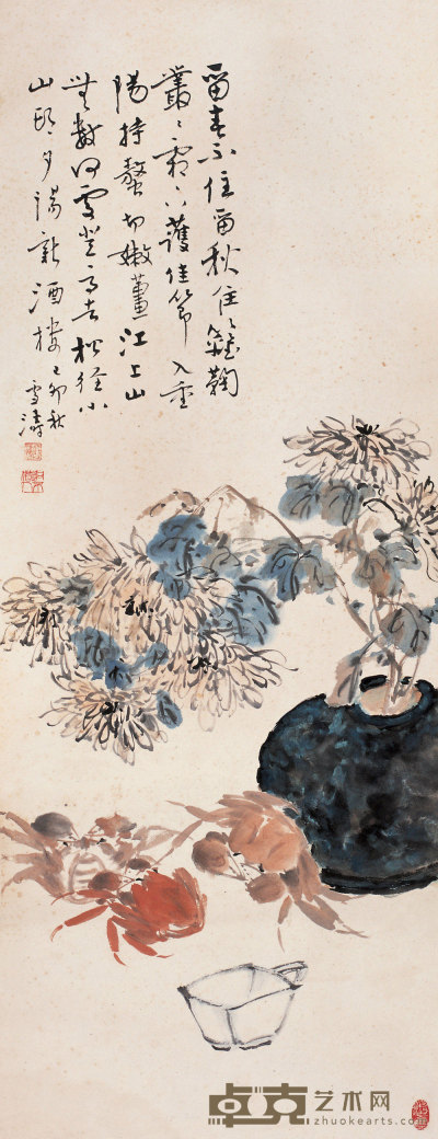 王雪涛 1939年作 菊黄蟹肥 镜心 92×35cm