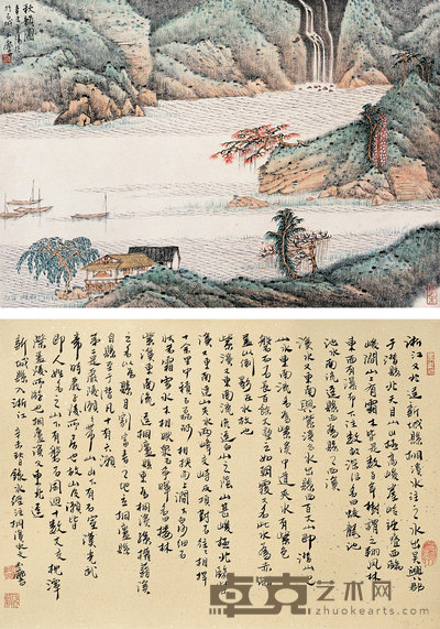 宋玉麟 1991年作 秋韵图 镜心 34×49cm