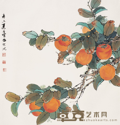 田世光 1931年作 柿柿如意 镜心 68×65cm
