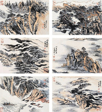 沈明权 山水 册页（十开选六）