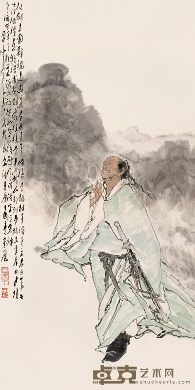 王子武 甲子(1984年)作 李白神游图 镜心 138×69cm