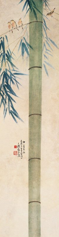 陈树人 1947年作 竹鸟图 立轴