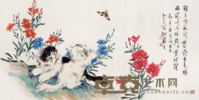 孙菊生 丙子(1996年)作 猫蝶图 镜心 69×137cm