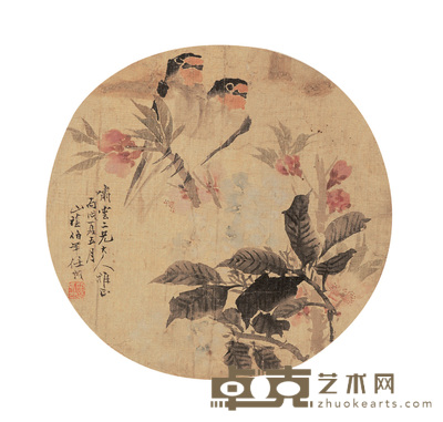 任颐 花鸟 团扇 直径23cm