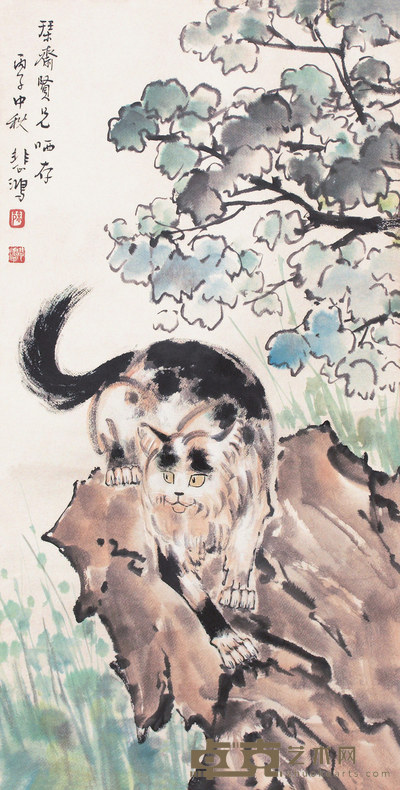 徐悲鸿 猫 立轴 78×40cm