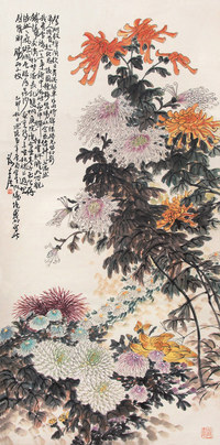 谢公展 菊花 立轴