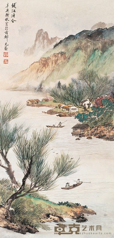 周元亮 辛丑(1961年)作 钱江渔舍 立轴 66×31cm