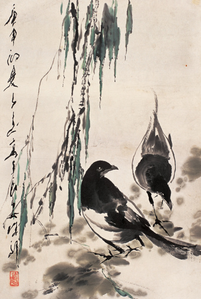 王子武 庚申(1980年)作 喜鹊 镜心
