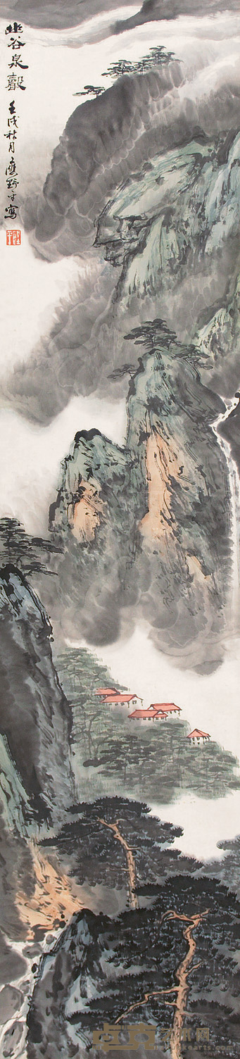 应野平 山水 立轴 129×29.5cm