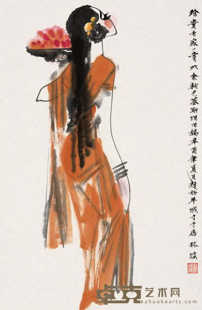 林墉 辛酉(1991年)作 巴基斯坦少女 镜心 68×45cm