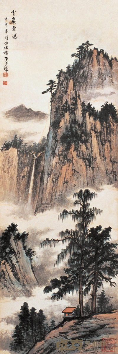 黄君璧 甲申(1944年)作 云岩飞瀑图 立轴 88×30cm