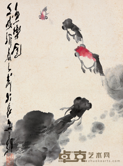 王子武 壬戌(1982年)作 鱼乐图 镜心 46×34cm