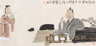 徐乐乐 人物 镜心 35×70cm
