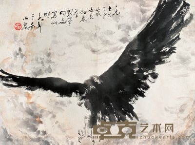 王子武 丙辰(1976年)作 飞鹰 镜心 50×68cm