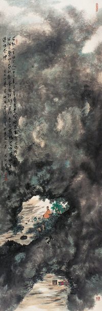 米文杰 丙戌(2006年)作 炼丹图 立轴