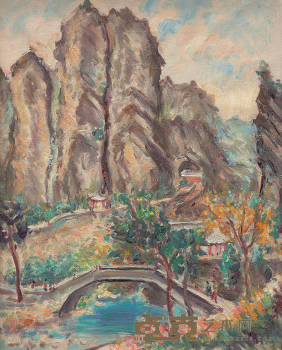 林达川 雁荡山 41×33cm