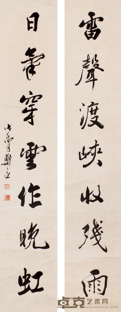 郑午昌 书法对联 立轴 131×24cm×2