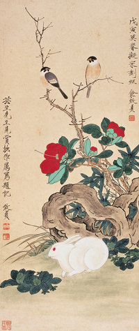 俞致贞 戊寅(1938年)作 玉兔茶花 立轴