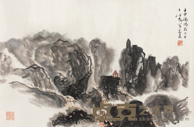 王伯敏 山水 镜心 46×76cm