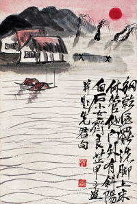 齐良芷 甲子(1984年)作 山水 立轴