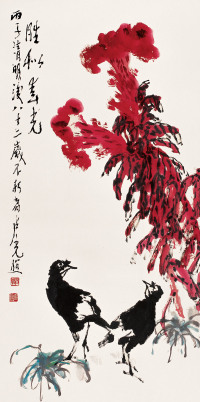 卢光照 丙子(1996年)作 胜似春光 镜心
