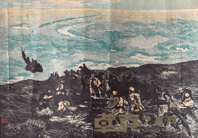 李焕民 草地 31×43cm