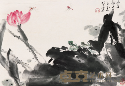 王子武 丙辰(1976年)作 荷花晴蜓 立轴 44×64cm