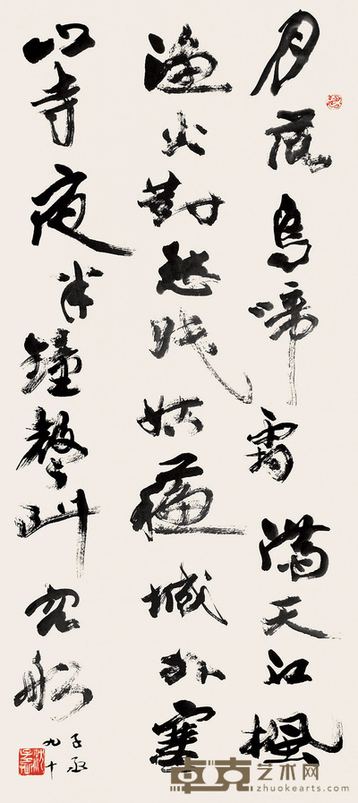 沈子丞 书法 立轴 96×43cm
