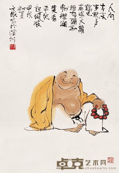 方成 甲戌(1994年)作 笑佛 镜心 68×46cm