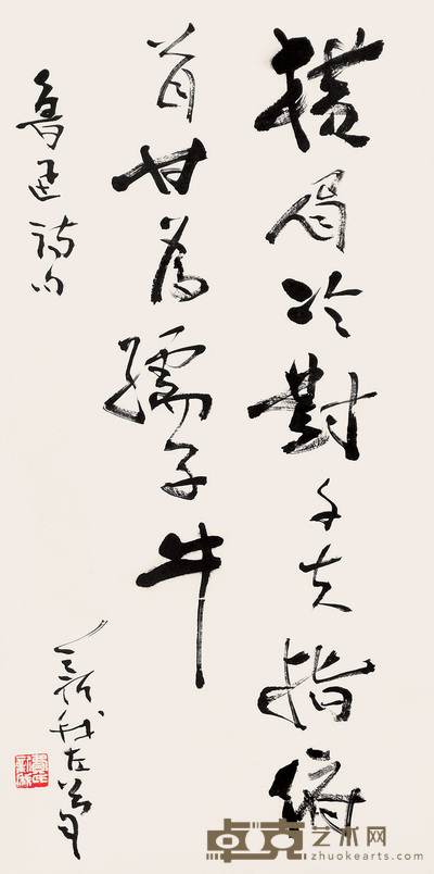 费新我 书法 立轴 65×32cm