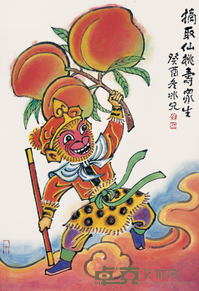 廖冰兄 癸酉(1993年)作 庆寿图 镜心 99.5×68.5cm