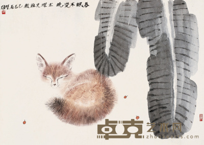 方楚雄 己巳(1989年)作 狐狸 镜心 64×83.5cm