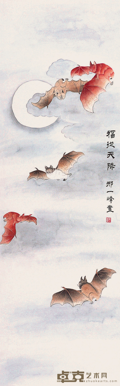 邢一峰 福从天将 立轴 138×42cm